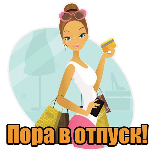 Набор стикеров