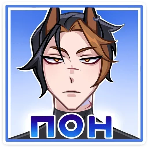 Набор стикеров