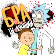 Набор стикеров