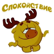 Набор стикеров