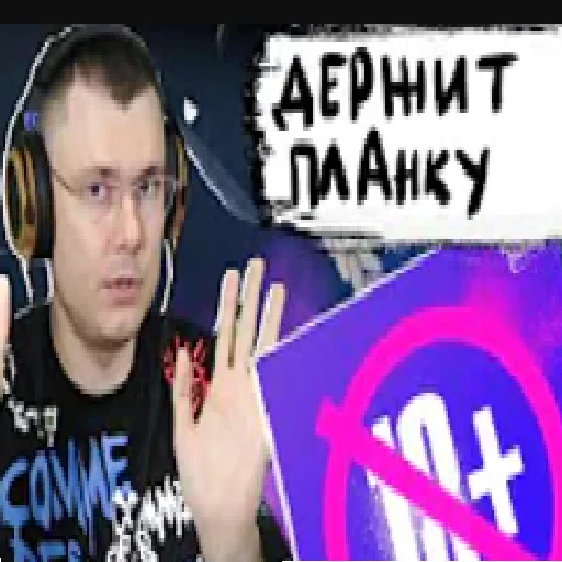 Стикер flom