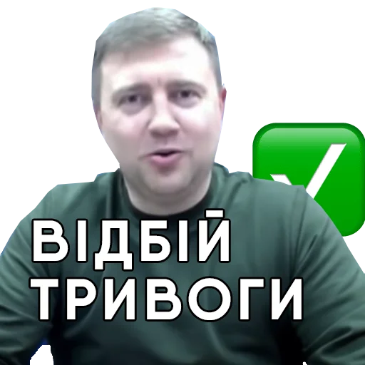 Набор стикеров