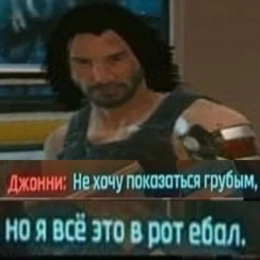 Стикер CyberПук