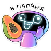 Стикер Робби