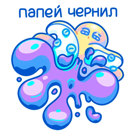 Набор стикеров