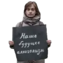 Стикер Родина