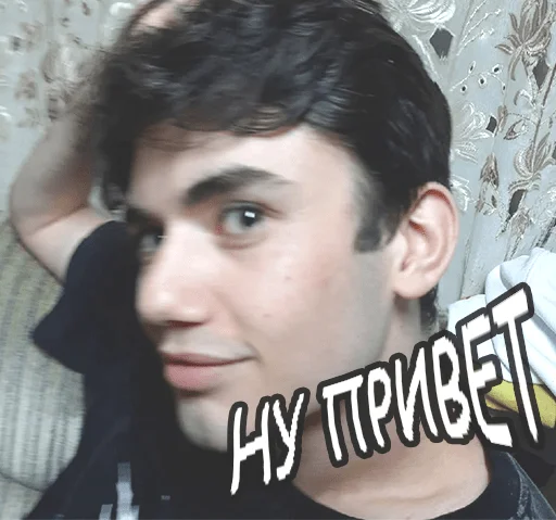 Стикер RoflaRadiStickers