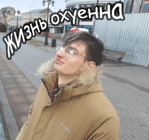 Набор стикеров