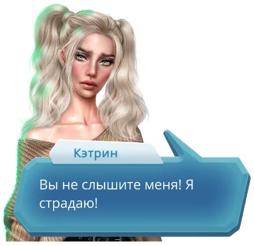 Набор стикеров