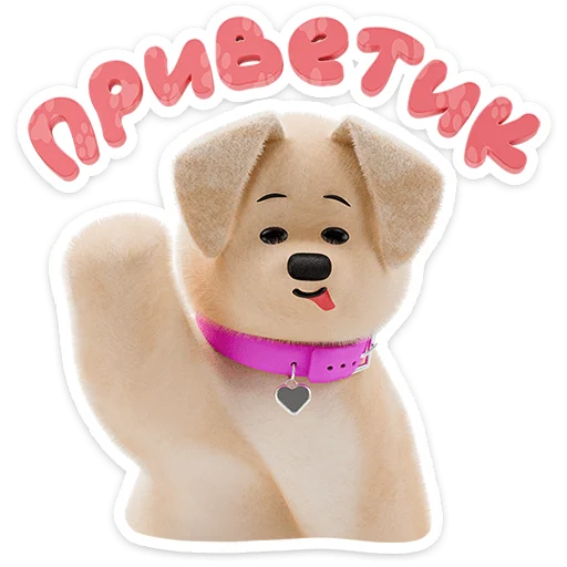 Набор стикеров