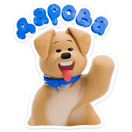 Набор стикеров