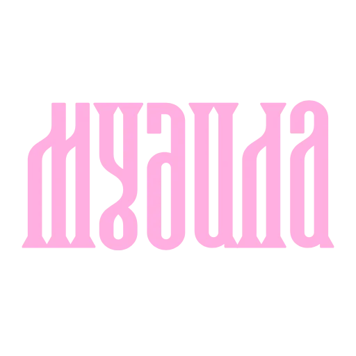 Стикер Фразы