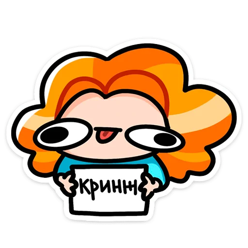 Стикер Руа