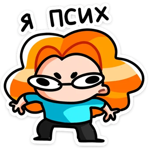 Набор стикеров