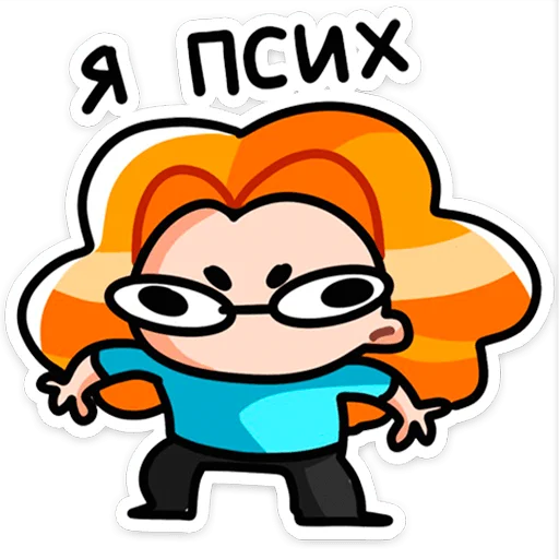 Набор стикеров