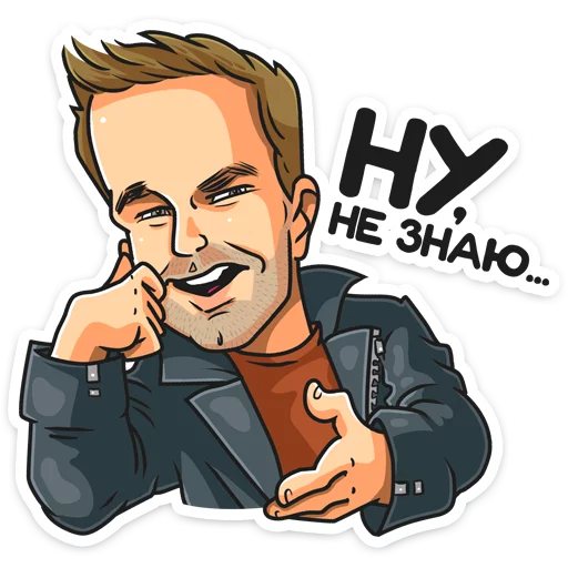 Набор стикеров