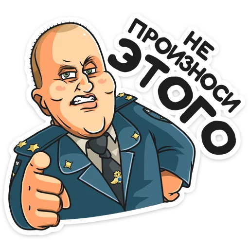 Набор стикеров