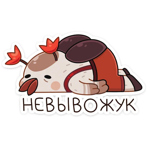 Набор стикеров