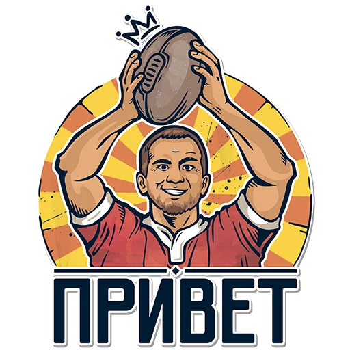 Стикер Rugby 130
