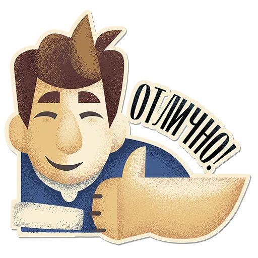 Набор стикеров