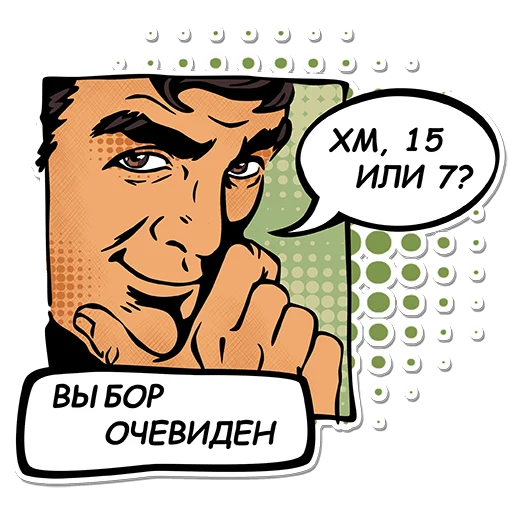 Набор стикеров
