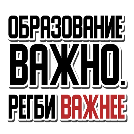 Набор стикеров