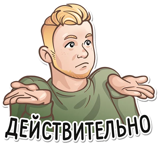 Набор стикеров