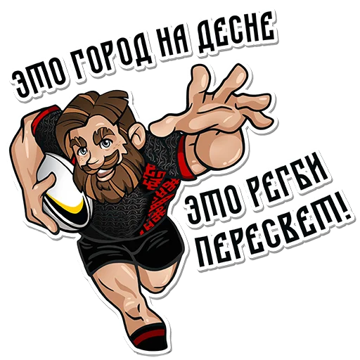 Стикер РК "ПЕРЕСВЕТ" Брянск