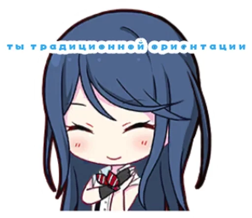 Набор стикеров