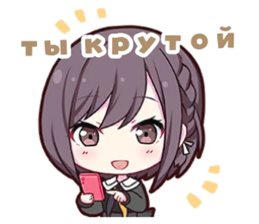 Набор стикеров