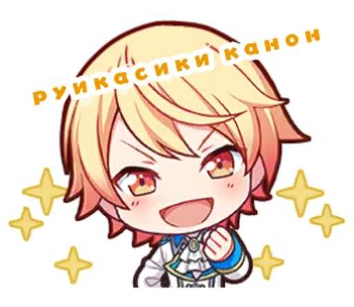 Набор стикеров