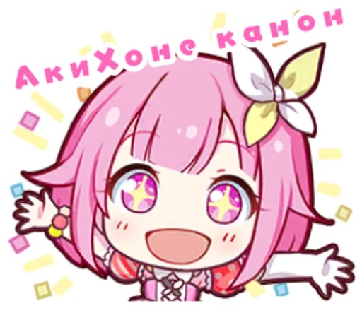 Набор стикеров