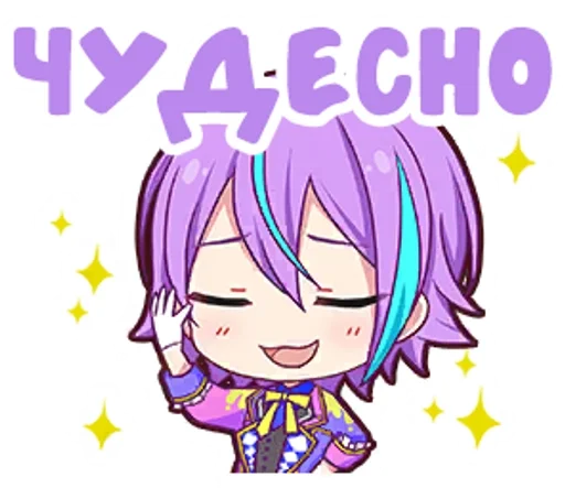 Набор стикеров