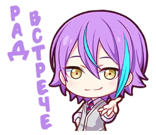 Набор стикеров