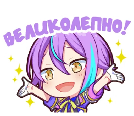 Набор стикеров