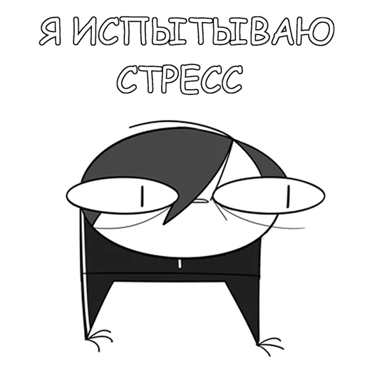 Набор стикеров