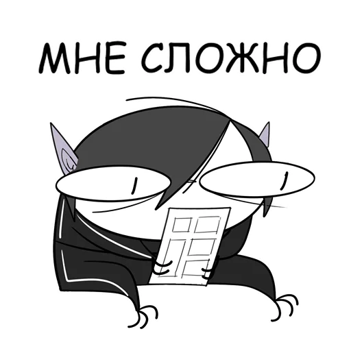 Набор стикеров