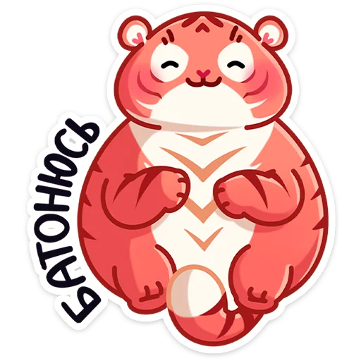 Набор стикеров