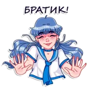 Стикер Румайнбот тян