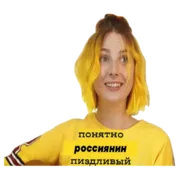 Набор стикеров