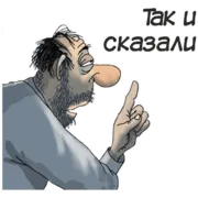 Стикер Русская Планета