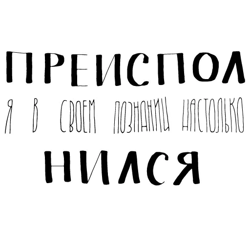 Набор стикеров