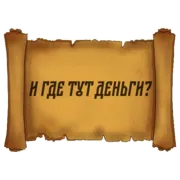 Стикер Русский Венчур