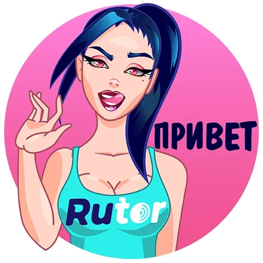 Набор стикеров