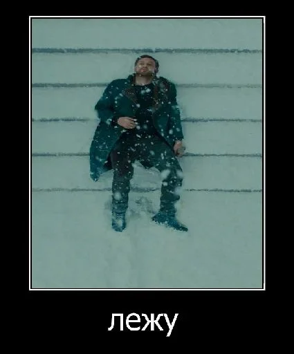 Стикер райан гослинг