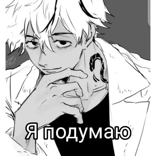 Набор стикеров
