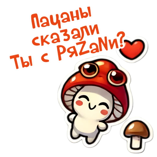 Набор стикеров