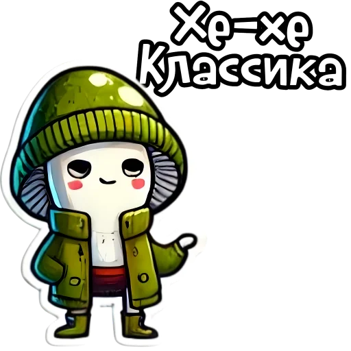 Набор стикеров