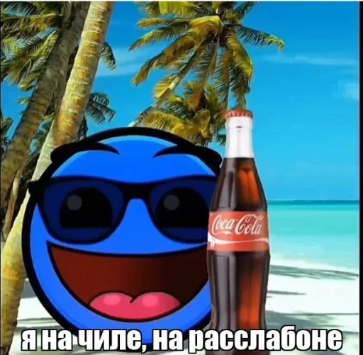 Стикер Лица ГД — от мемного ГД