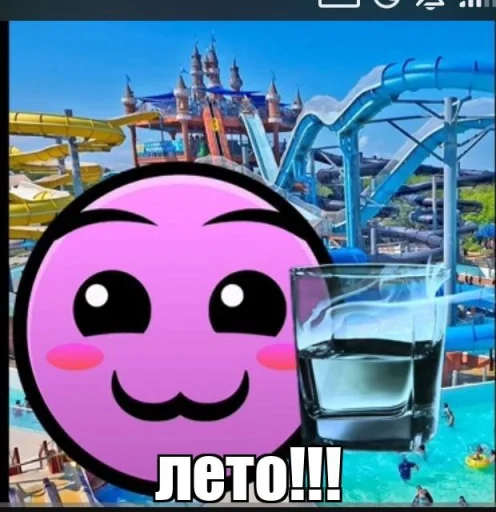 Набор стикеров